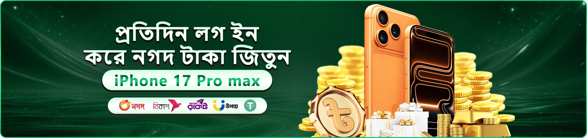 linebet apk প্রমোশন ব্যানার — নতুন সদস্যদের জন্য স্বাগতম ঘোষণা