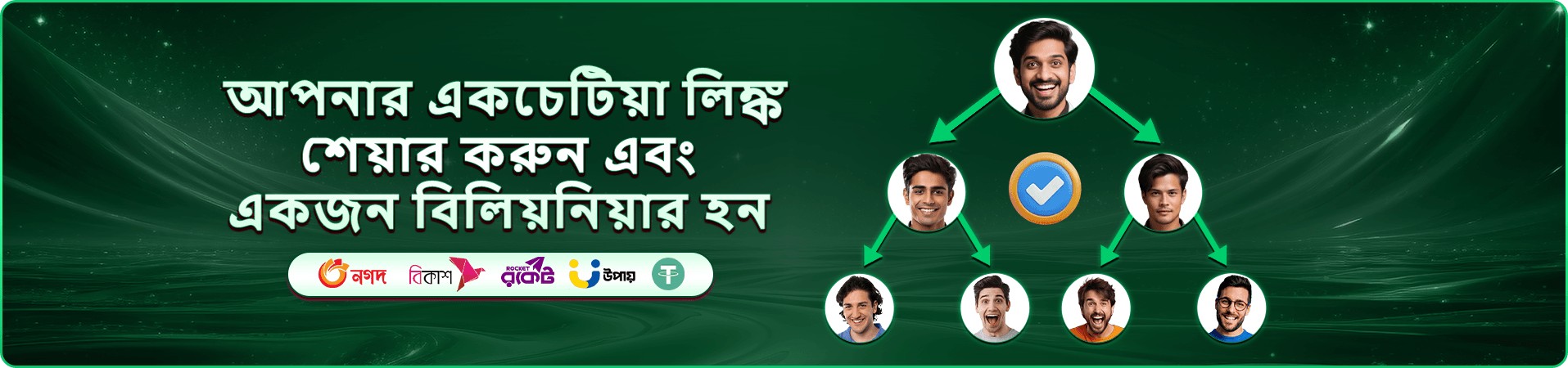linebet apk প্রমোশন ব্যানার — লাইভ ক্যাসিনো ও গেম শো প্রচারণা