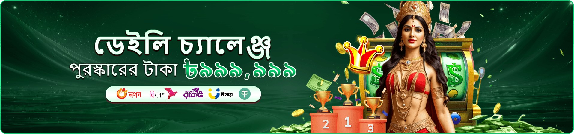 linebet apk প্রমোশন ব্যানার — স্লট রিল ও জ্যাকপট প্রচারণা