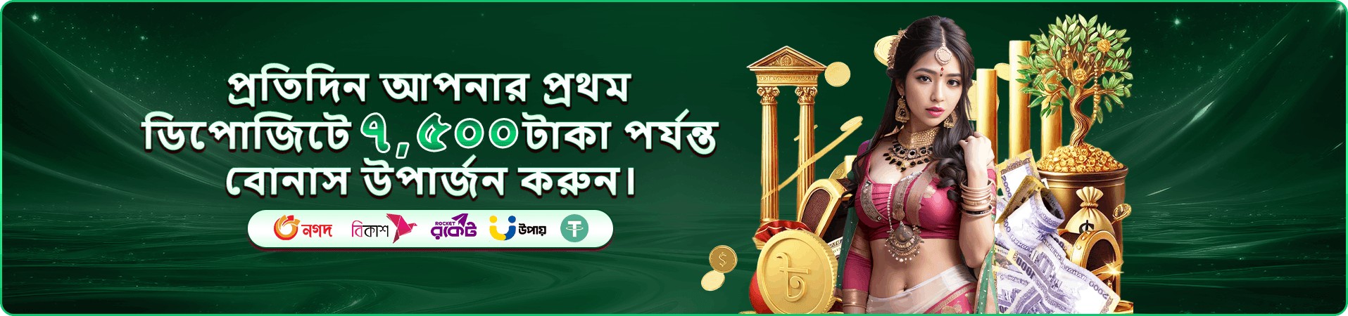 পুরস্কার ও প্রতিযোগিতা প্রচারচিত্র